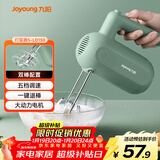 九阳（Joyoung）手持电动打蛋器 料理机 打发器 多功能家用搅拌机迷你打奶油烘焙S-LD150