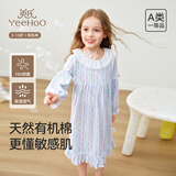 英氏（YEEHOO）【抑菌纯棉防螨】儿童睡衣女童长袖睡裙梦幻公主裙青少年睡衣