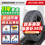 普利司通（Bridgestone）普利司通轮胎 TURANZA ER300 205/55R16  91V    速腾卡罗拉