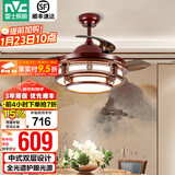 雷士（NVC） 风扇灯新中式吊扇灯 led大功率现代中式客厅餐厅隐形遥控灯具 鸿运36W/全光谱/双层灯体