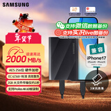 三星（SAMSUNG）2TB Type-c USB 3.2 移动固态硬盘（PSSD）T9 玄影黑 NVMe读速2000MB/s 手机直连笔记本外接 