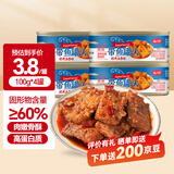 云山半五香带鱼罐头100g*4罐 香辣下饭鱼罐装即食速食海鲜香酥刀鱼熟食