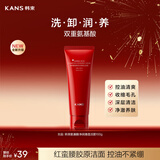 韩束红蛮腰氨基酸洁面膏100g 深层清洁补水保湿温和不紧绷洗面奶男女