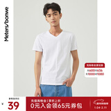 美特斯邦威t恤男女2025夏季新款纯色百搭纯棉短袖情侣装男士打底衫 漂白 M 170 92A