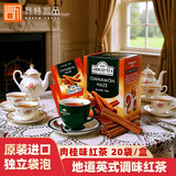 ahmad tea 原装进口英国亚曼茶叶果味红茶英式袋泡茶调味红茶包小袋装盒装 肉桂味40g(20小袋)