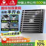 雨虹飞鱼地漏卫生间防臭大排量下水道黄铜镀镍拉丝枪灰色淋浴款FY57QHL