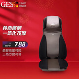GESS德国品牌颈椎按摩器按摩靠垫颈部腰部肩部按摩垫按摩仪按 GESS817