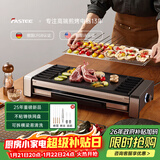 法诗缇（Fastee）电烤炉PLUS版 烤肉锅电烤盘 家用电烧烤炉烤串机 2200W大功率无浓烟户外电烤架烤串烤肉 FST-62C