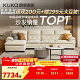 顾家家居真皮沙发客厅现代1022糯米白四人位躺右