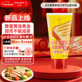 丘比沙拉酱/汁 蜂蜜黄油口味90g面包酱 早餐面包沙拉酱