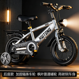 鑫旺彤儿童自行车3-6岁男孩两轮脚踏车2-8岁女孩出行平衡车10岁学生单车 高配银-礼包+后座+静音轮 14寸95-115cm适合3-7岁宝宝