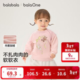 巴拉巴拉balaOne童装儿童卫衣宝宝2025冬装加绒休闲印花上衣209425121201