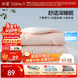 水星家纺被子春秋被单人空调被子A类纤维被芯被褥约3.2斤