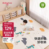 贝博氏babybox爬爬垫婴儿宝宝爬行垫XPE加厚双面可折叠地垫200*150*2cm