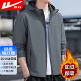 回力连帽夹克外套男加绒保暖冬季运动棒球服休闲男装户外风衣