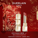 娇兰（Guerlain）亲亲水感炫光唇膏129木质粉红色口红彩妆礼盒生日新年情人节礼物