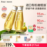 袋鼠妈妈妊娠油准孕妇护肤品改善纹路舒缓妊娠纹舒纹橄榄油精华身体按摩油 【赠超值礼包】舒纹橄榄油96ml*2