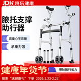 雅德老人助行器拐杖老年助力行走助步器手推车康复训练器材走路辅助器
