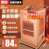 湘松家用快热炉全方位烧烤型四五面烤火炉取暖器小太阳电暖器室内电热烤火器电烤炉子电暖气暖脚神器 烧烤型-大号【顶4管】+两年免费补发灯管