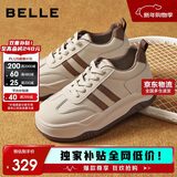 百丽小泡芙厚底增高小白鞋女轻盈运动休闲板鞋B1831BM4 可可棕 37