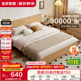 全友家居 北欧原木风板式床1.8米x2米主卧室简约现代家用木板双人床