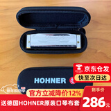 HOHNER行货德国和来进口SP20布鲁斯10十孔口琴成人初学Special20 10孔C调PADDY音阶+拉链包