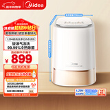 美的（Midea）波轮洗衣机全自动 带烘干洗烘一体 0.5KG 迷你内衣懒人洗衣机 MND5V6ADE 以旧换新