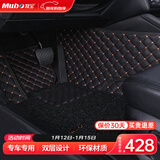 牧宝汽车脚垫大包围定制脚垫专用于宝马5系x35奥迪A6La4迈腾速腾crv 神秘黑【拍下留言备注车型】