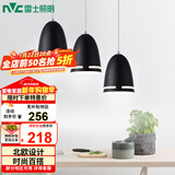 雷士（NVC）现代简约圆形餐厅灯北欧卧室吧台创意大气极光3头现代简约餐厅灯