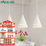 雷士（NVC）雷士照明LED餐吊灯餐厅吧台灯具现代简约铁艺三头吊灯 白色