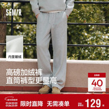 森马（Semir）休闲裤男发热抑菌针织卫裤宽松直筒裤25冬长裤子百搭109725127104