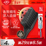高露洁（Colgate）细毛护龈备长炭软毛成人牙刷旅行装*1支款式颜色随机发货京东自营