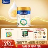 美素佳儿（Friso）皇家较大婴儿配方奶粉 2段（6-12个月）800克 乳铁蛋白 新国标