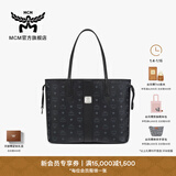 MCM【新年礼物】 官旗LIZ中号双面托特包子母包单肩手提时尚女包 黑色 中号
