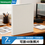 Nakabayashi仲林插页式相册本48张7寸/布艺插袋式家庭影集/横版相册簿照片书 A-COP2L-480W 白色