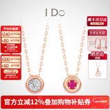 I Do【新年礼物】Round18K金钻石项链女吊坠锁小气泡情人节送女友老婆 【升级款】双面款吊坠+18K金链