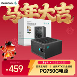 九州风神额定750W金牌ATX3.1全模电源适配RTX5070显卡(日系主电容/压纹线/10年换新/PCIE5.1/PQ750G）