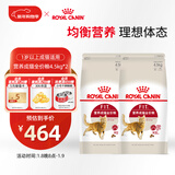 皇家成猫猫粮 营养均衡 F32 通用粮 1-7岁4.5kg*2