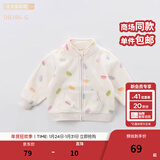 戴维贝拉（DAVE＆BELLA）春秋儿童外套男童春装女童宝宝衣服童装男孩婴儿摇粒绒棒球服服装 马卡龙印花【DB396-G】 110 cm（建议身高100-110cm）