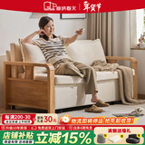 塞纳春天沙发床多功能北欧可折叠实木沙发床客厅小户型双人两用布艺沙发 1.36米【海绵款 无储物箱】