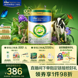 美素佳儿（Friso）皇家莼悦较大婴儿配方奶粉 2段（6-12个月）800克 