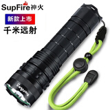 神火（SupFire）K7强光手电筒充电26650户外防水远射5000进口LED安检多功能超亮 K7=1个3500电池+座充