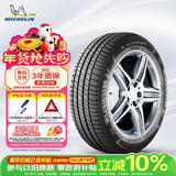 米其林（MICHELIN）防爆轮胎 225/50R17 94W 浩悦 PRIMACY 3 ZP MOE 适配进口奔驰B级