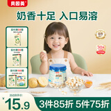 贝因美小馒头奶香味 宝宝零食儿童营养辅食磨牙 牛奶味 130g