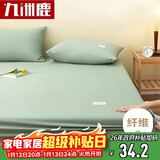 九洲鹿抗菌床笠床罩 床垫保护套1.8x2米 双人床单床笠罩防滑床垫套床盖