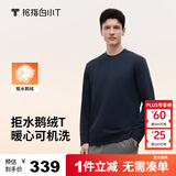 拇指白小T【可机洗拒水鹅绒T】秋冬男女羽绒保暖T恤上衣打底衫 男藏青 XL