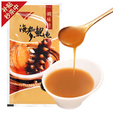 官参堂 大连底播即食海参新鲜辽刺参海鲜水产年货礼品盒 20g 鲍鱼汁单拍不发