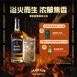 尊美醇（Jameson）黑桶 爱尔兰 威士忌 洋酒 700ml   