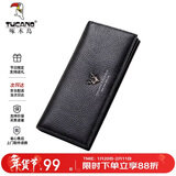 啄木鸟（TUCANO）钱包女头层牛皮女士长款钱包女多卡位钱夹实用新年生日情人节礼物