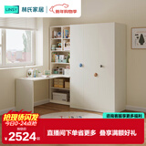 林氏家居现代简约家用小户型卧室儿童转角书桌衣柜一体组合1.2米KS2V-A